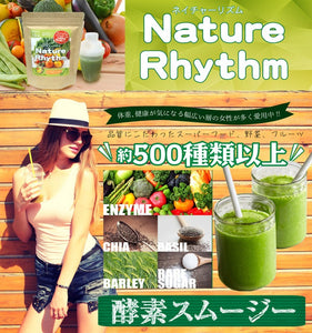 [RARAHIRA] Nature Rhythm  Super Food MIX - Enzyme Smoothie 200g