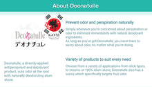 [DEONATULLE] Soft Stone Double  Deodorant Stick 20g