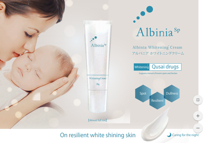 [ALBINIA] Albinia SP Whitening Cream 30g (20% OFF)