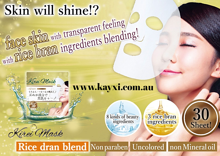 [CLEAR MASK] Kirei Mask - Rice Brand Blend Mask 30pcs/350ml