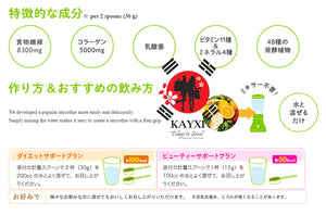 [ASAHI] Slim Up Slim Meal Replacement Smoothie Vegetables + Fruit Smoothie + 5000mg Collagen 300g