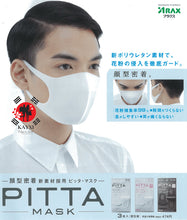 [ARAX] Pitta Mask – White  Anti-Pollution Face Mask 3 pcs