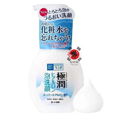 [ROHTO] HADALABO Mentholatum Goku-Jyun  Super Hyaluronic Face Wash 160ml