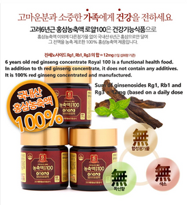 [DAEHAN RED GINSENG] Korean 6 Years Red Ginseng Extract Royal 100