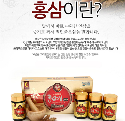 [DAEHAN RED GINSENG] 6 Years Red Ginseng Extract GOLD 1 Box of  x4 250g Jars