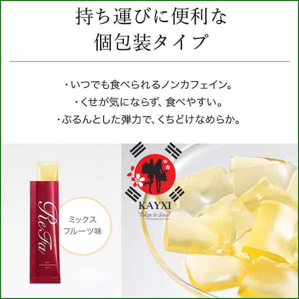[REFA] Collagen Enrich Jelly 25g x 14 Soft Tubes