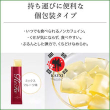 [REFA] Collagen Enrich Jelly 25g x 14 Soft Tubes