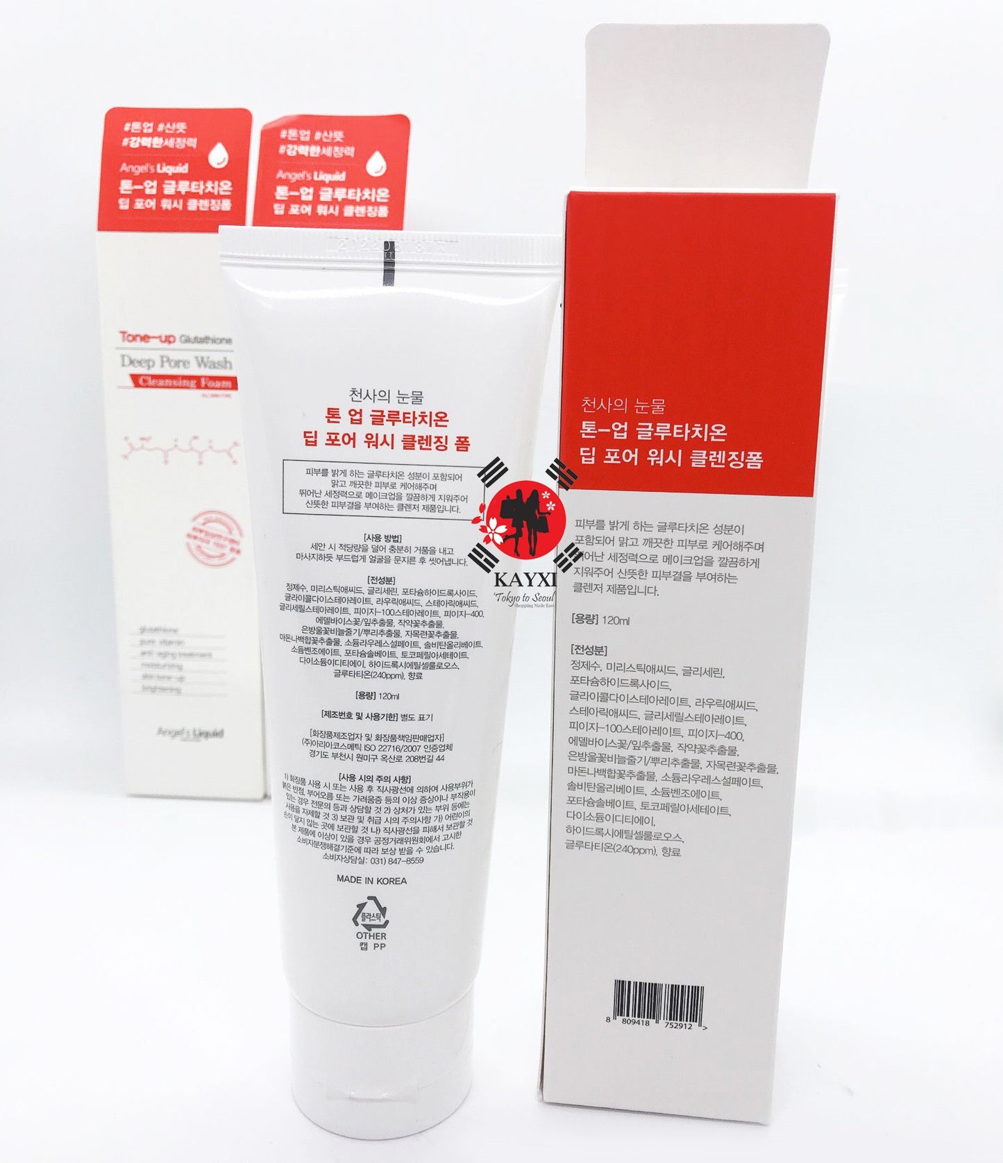 [ANGEL’S LIQUID]  Glutathione Cleansing Foam 120ml
