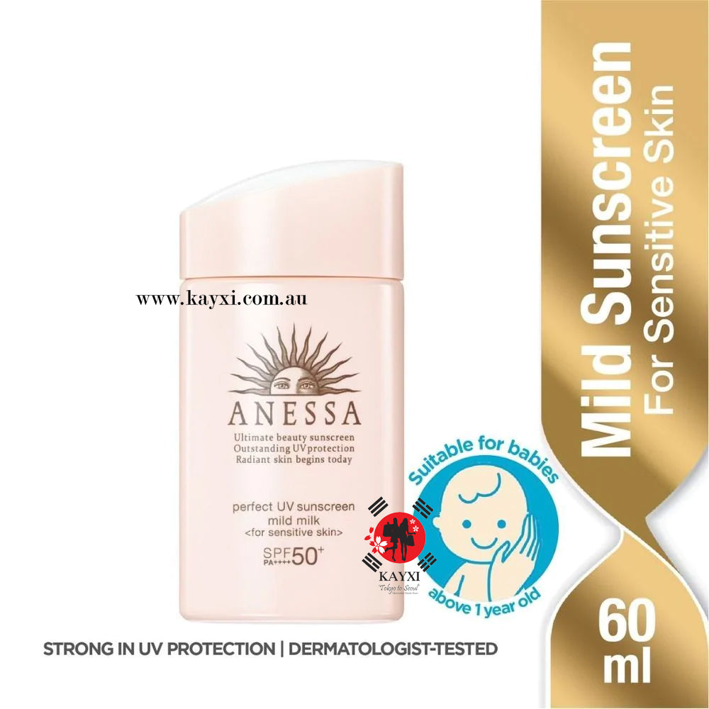 [SHISEIDO] Anessa Perfect UV Sunscreen Mild Milk  60mls