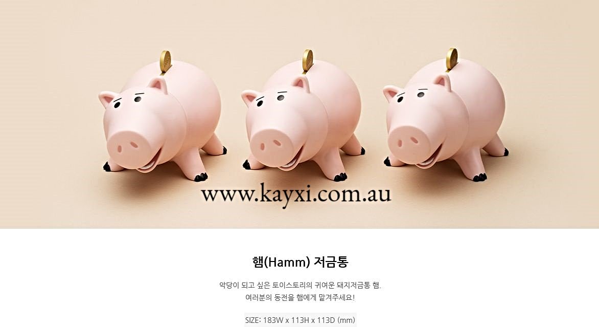 [INNISFREE] Toy Story LIMITED EDITION 2019 Money Bank - 2 Available Styles