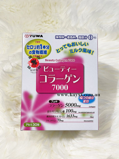 [YUWA] Beauty Collagen 7000  - 7g x 30 Sachets ***(25% OFF)***