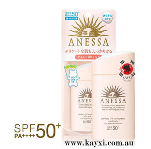 [SHISEIDO] Anessa Perfect UV Sunscreen Mild Milk  60mls
