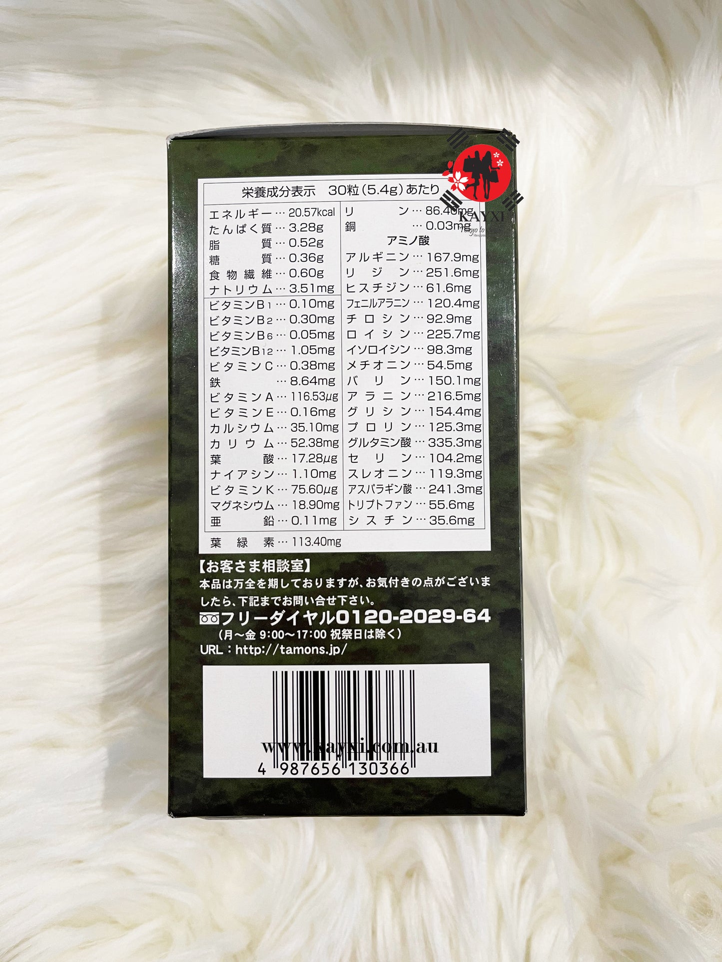 [TUMON] Chlorella Kagayaki 180mg 1000 Tablets (50% OFF)