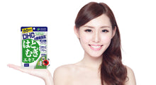 [DHC] Adlay Extract  Beauty Diet Supplement (Whitening) 60 Day Supply
