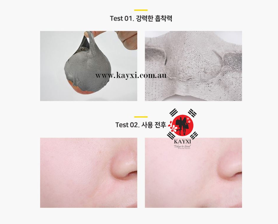 [BARULAB] Black Clay Mask 7 in 1 Solution 1 Sheet / 18g