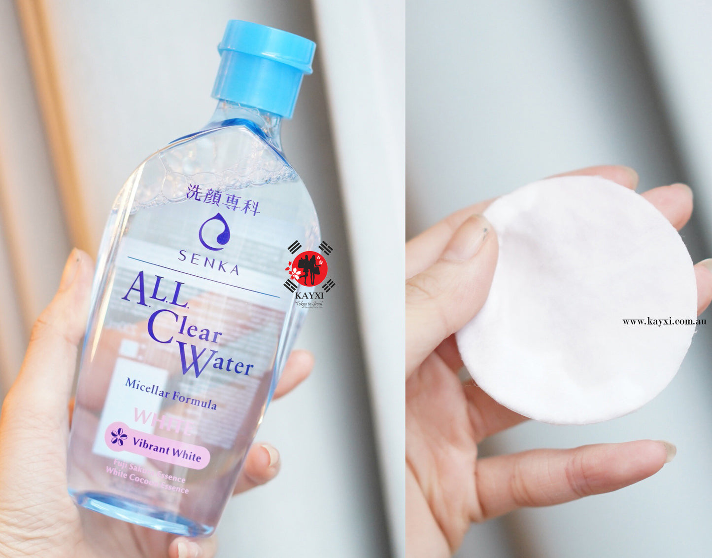 [SHISEIDO] Senka All Clear Micellar Water  VIBRANT WHITE 230ml