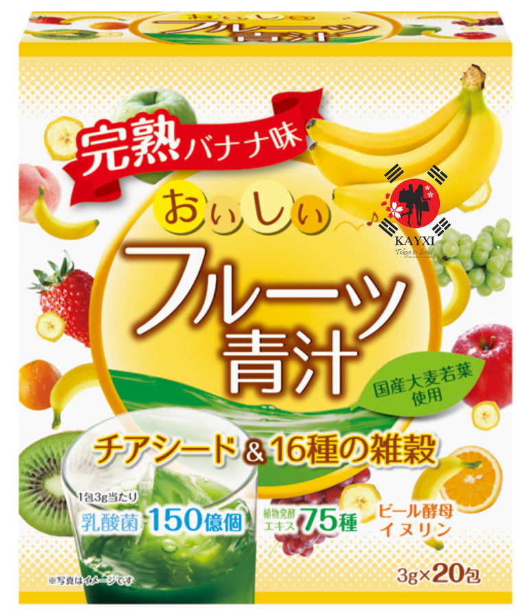 [YUWA] Delicious Green Fruit Juice With Chia Seeds 16 Grains 3g x20 Sachets (40% OFF)