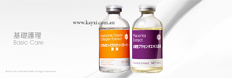 [BB LABORATORIES] Placenta Extract 30ml
