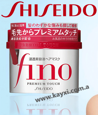 [SHISEIDO] FINO Premium Touch Hair Mask 230g