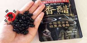 [ORIHIRO] KOSU Aroma (Black) Vinegar Diet Capsules 216 Capsules