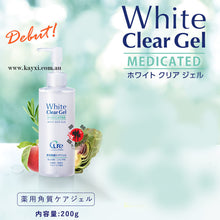 [CURE] White Clear Gel - Medicated 200g🇯🇵