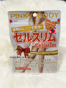 [YUWA] Pinky Body Cell Slim Cellulite Slimming Supplement  28 Tablets - 14 Day Supply