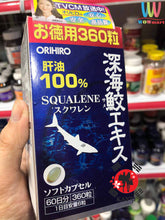 [ORIHIRO] SQUALENE SHARK LIVER OIL 60 DAYS