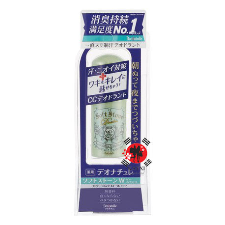 [DEONATULLE] Soft Stone Double Colour Control Deodorant Stick 20g