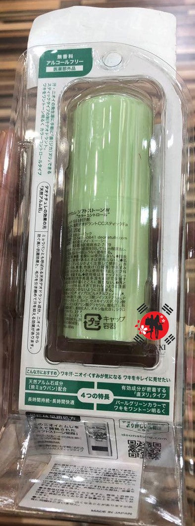 [DEONATULLE] Soft Stone Double Colour Control Deodorant Stick 20g