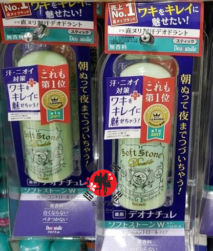 [DEONATULLE] Soft Stone Double Colour Control Deodorant Stick 20g