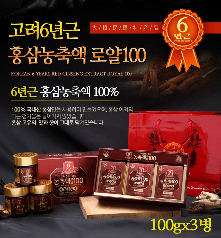 [DAEHAN RED GINSENG] Korean 6 Years Red Ginseng Extract Royal 100