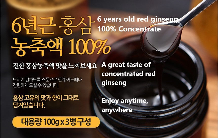 [DAEHAN RED GINSENG] Korean 6 Years Red Ginseng Extract Royal 100
