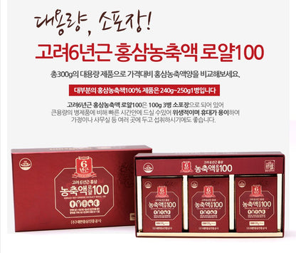 [DAEHAN RED GINSENG] Korean 6 Years Red Ginseng Extract Royal 100