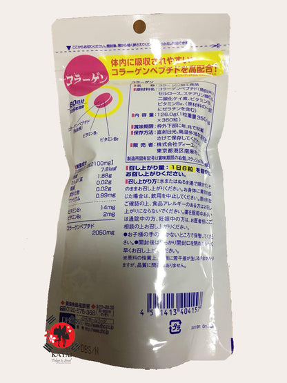 [DHC] Collagen Supplements 360 Tablets 60 Days