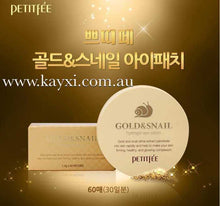 [PETITFEE]  Gold & Snail Eye Patch - 1pack (60pcs)
