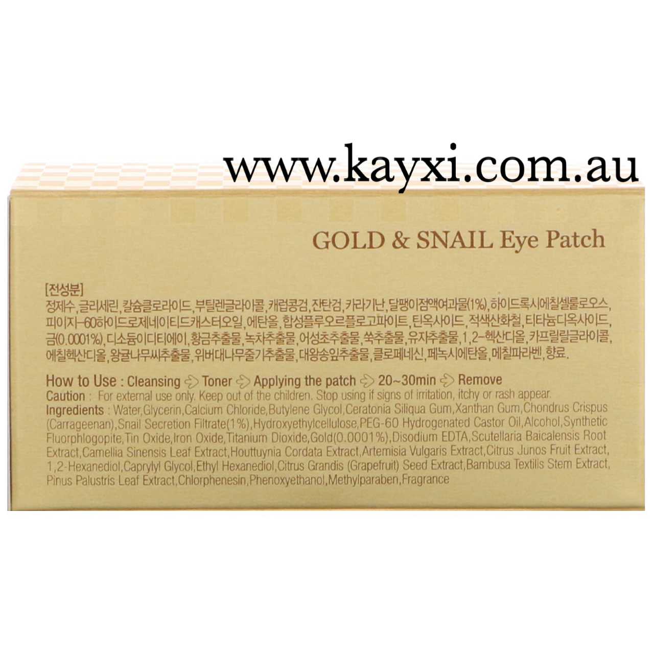 [PETITFEE]  Gold & Snail Eye Patch - 1pack (60pcs)