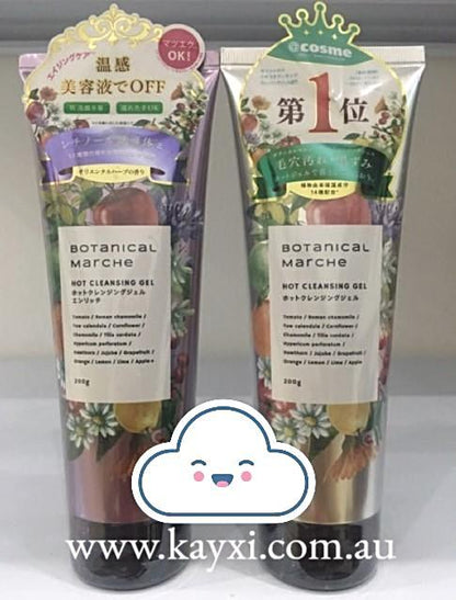 [BOTANICAL MARCHE]  Hot Cleansing Gel 200g