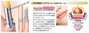 [DHC] Lip Cream - Creamy Balm Provides Long-Lasting Moisture 1.5g