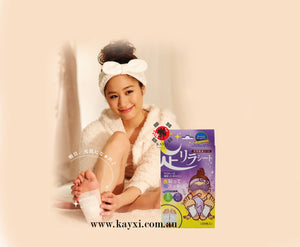 [KINOMEGUMI] Ashi-Rela Detox Foot Patch Up To 30 Days Lavender (PURPLE)