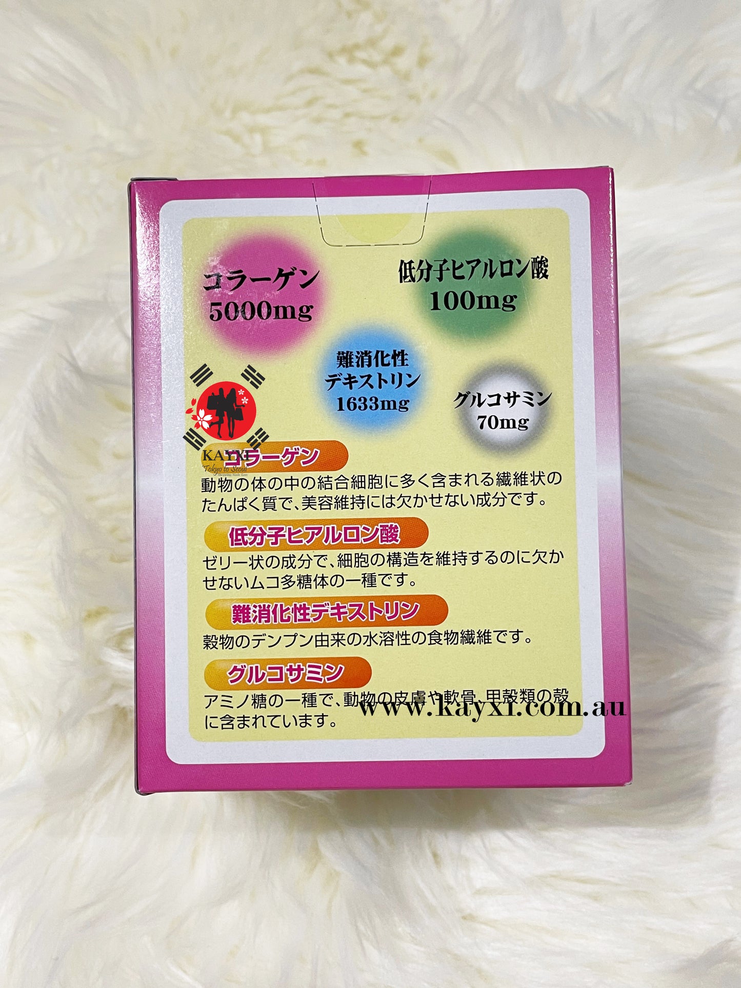 [YUWA] Beauty Collagen 7000  - 7g x 30 Sachets ***(25% OFF)***