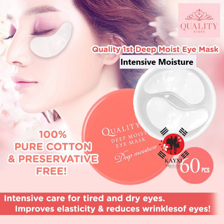 [QUALITY 1ST] Deep Moist Eye Mask 60pcs