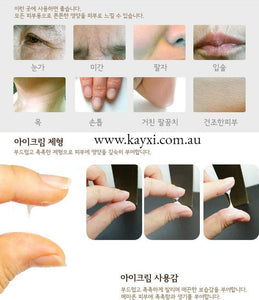 [OPERLA] Snail Ginseng Eye Cream 30g