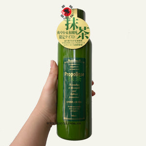 [PROPOLINSE] Propolis Matcha Mouth Wash 600ml (Suitable For Smokers)