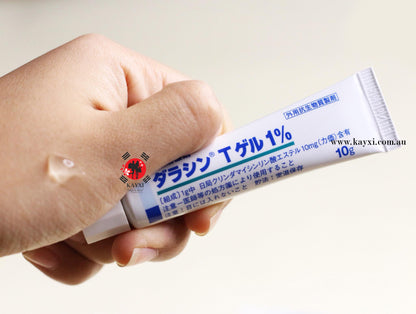 [SATO] Dalacin T Gel 1%  Acne Pimple Treatment 10g x1