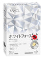 [FANCL] White Force Jelly 10 pcs