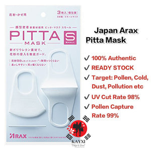 [ARAX] Pitta Mask – White (small) Anti-Pollution Face Mask 3 pcs