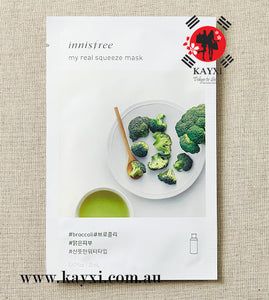 [INNISFREE] My Real Squeeze Mask - Broccoli 20ml