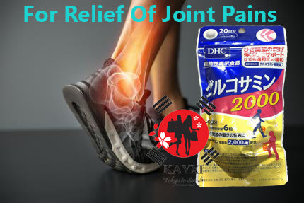 [DHC] Power Glucosamine Hydrochloride  2000 20 Day Supply