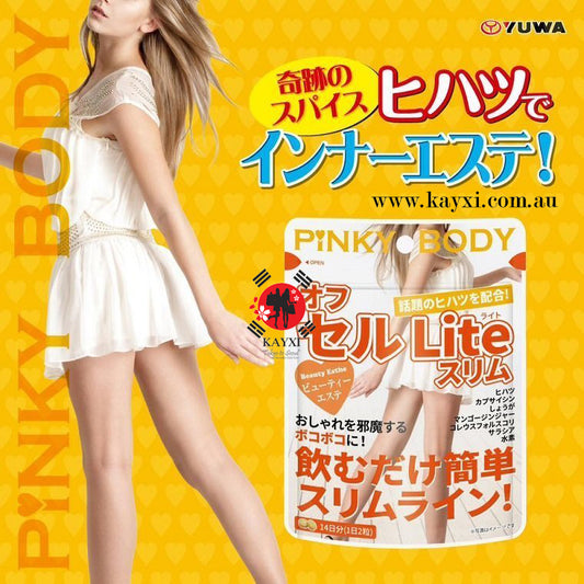[YUWA] Pinky Body Cell Slim Cellulite Slimming Supplement  28 Tablets - 14 Day Supply