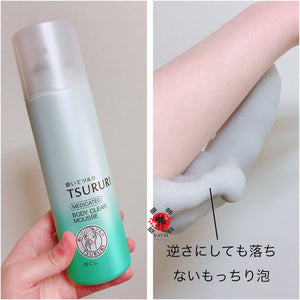 [TSURURI] Medicated Body Clear Mousse 150g